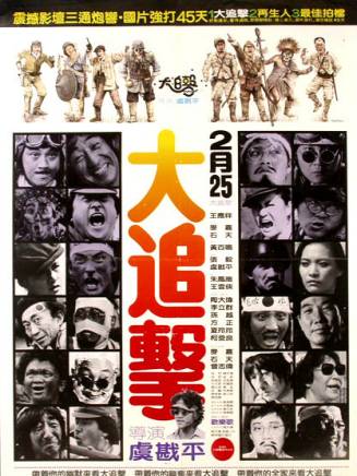 曾志偉(中國香港男演員、導演、編劇) 曾志偉(中國香港男演員、導演、編劇)