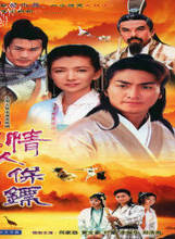 劉玉婷(中國香港女演員) 劉玉婷(中國香港女演員)