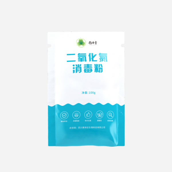 雅詩吉 雅詩吉