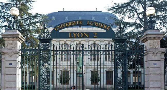 里昂第二大學(法國國立里昂第二大學)