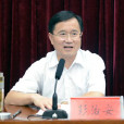 彭治安(河南省委政法委副書記) 彭治安(河南省委政法委副書記)