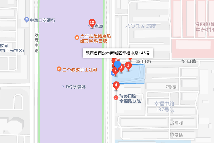 幸福中路145號 幸福中路145號