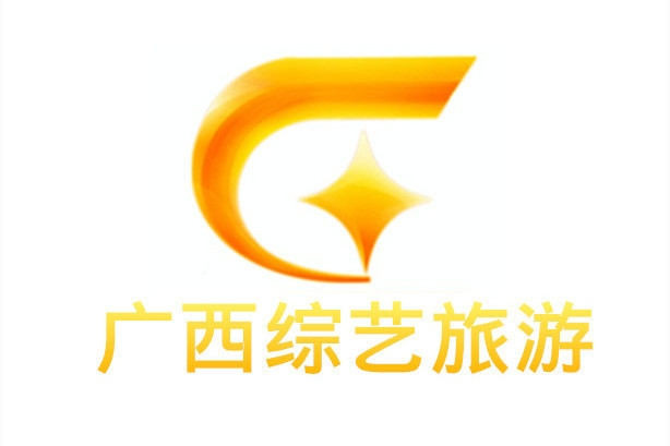 下午劇場(廣西廣播電視台綜藝旅遊頻道電視劇場) 下午劇場(廣西廣播電視台綜藝旅遊頻道電視劇場)