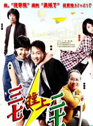 王千源(王錦鵬(演員)) 王千源(王錦鵬(演員))