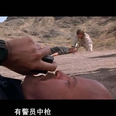 悍將奇兵