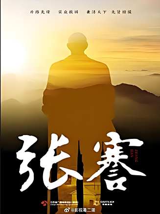 董勇(中國內地男演員)