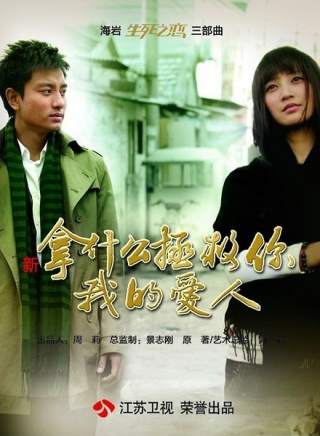 郜思雯 郜思雯