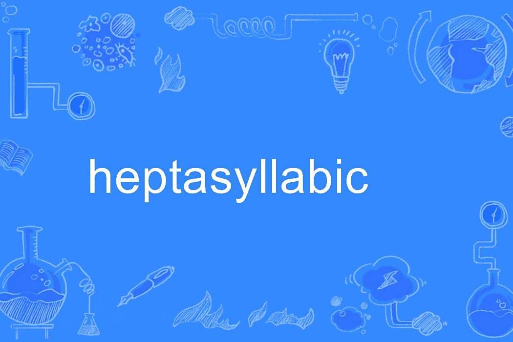 heptasyllabic heptasyllabic
