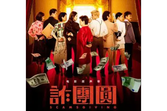 Chinatown Boss Chinatown Boss