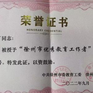 全言