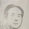 唐朝英 唐朝英