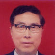 戴家燧 戴家燧