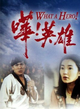 張曼玉 張曼玉