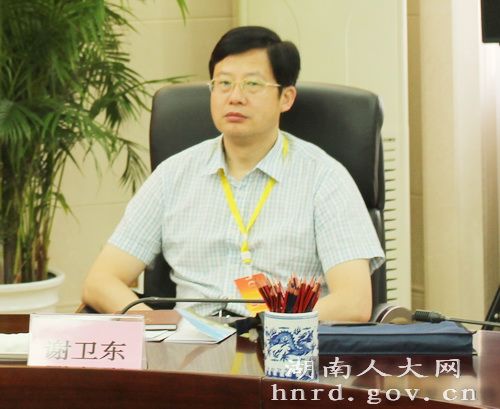 謝衛東(重慶大學教授) 謝衛東(重慶大學教授)