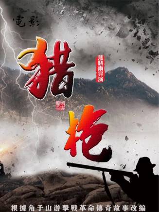 丁泊程 丁泊程