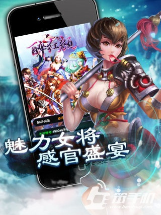 女神無雙 女神無雙