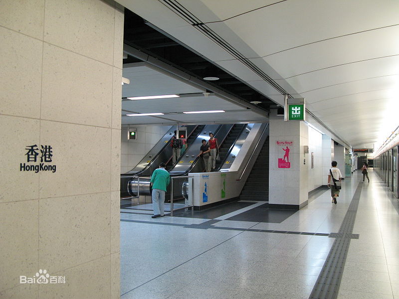 香港站