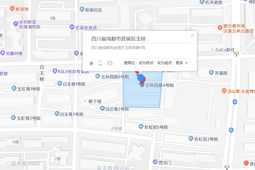 玉林西路4號 玉林西路4號