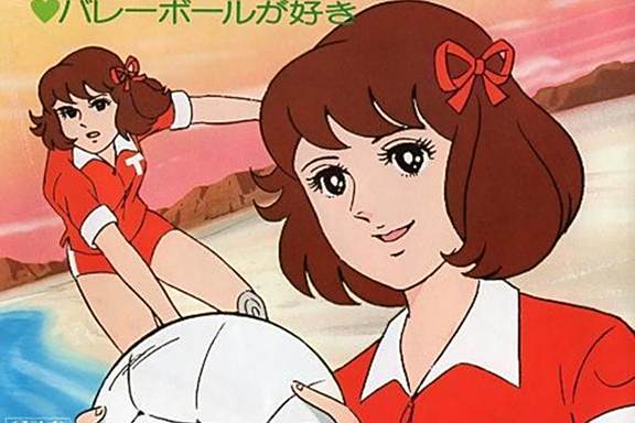 排球女將(日本1977年黑川文男執導的動畫劇) 排球女將(日本1977年黑川文男執導的動畫劇)