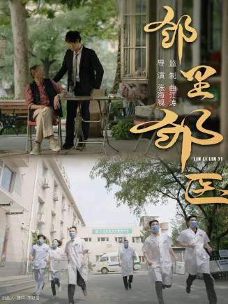 昌隆(中國內地男演員) 昌隆(中國內地男演員)
