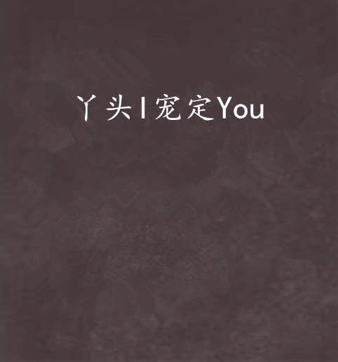 凱西蘭特 凱西蘭特