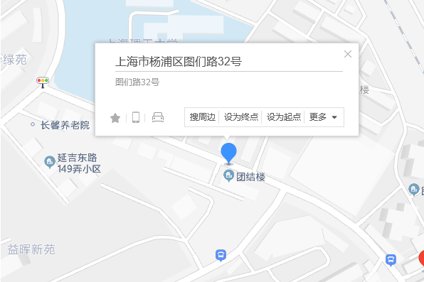 圖們路32號 圖們路32號