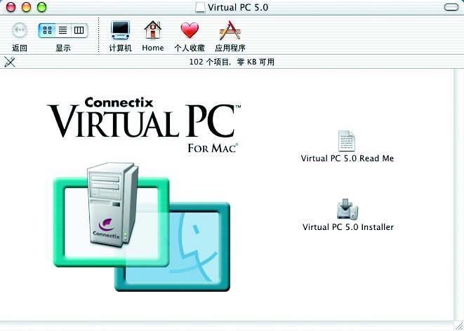 Virtual PC(Microsoft Virtual PC)