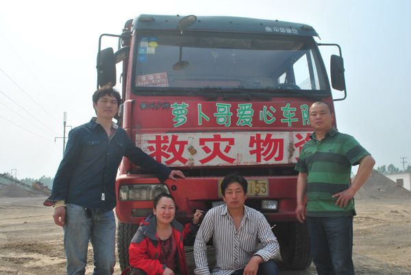 蘿蔔哥(網路紅人) 蘿蔔哥(網路紅人)