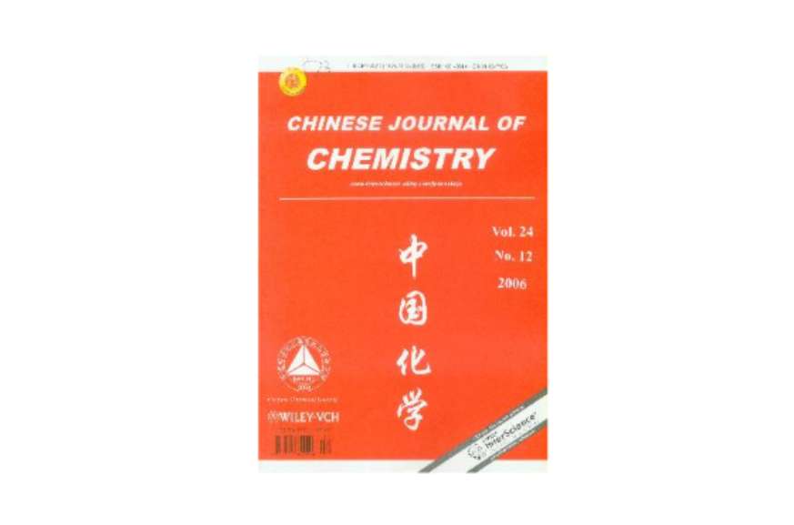 中國化學