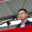毛英(阿壩師範學院副院長) 毛英(阿壩師範學院副院長)
