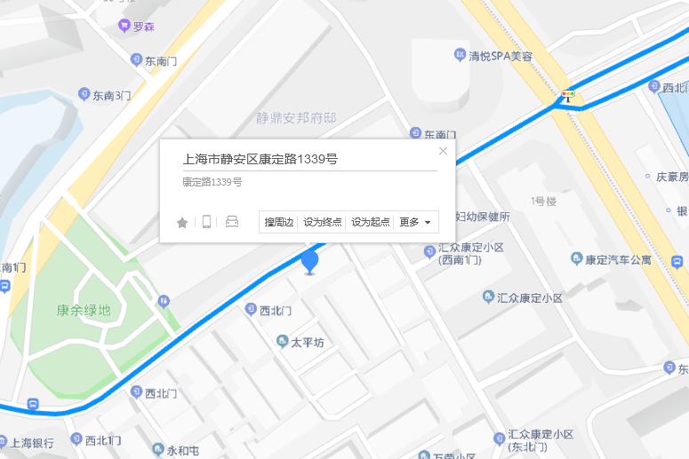 康定路1339號 康定路1339號