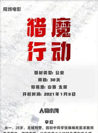 于波(中國內地影視男演員) 于波(中國內地影視男演員)