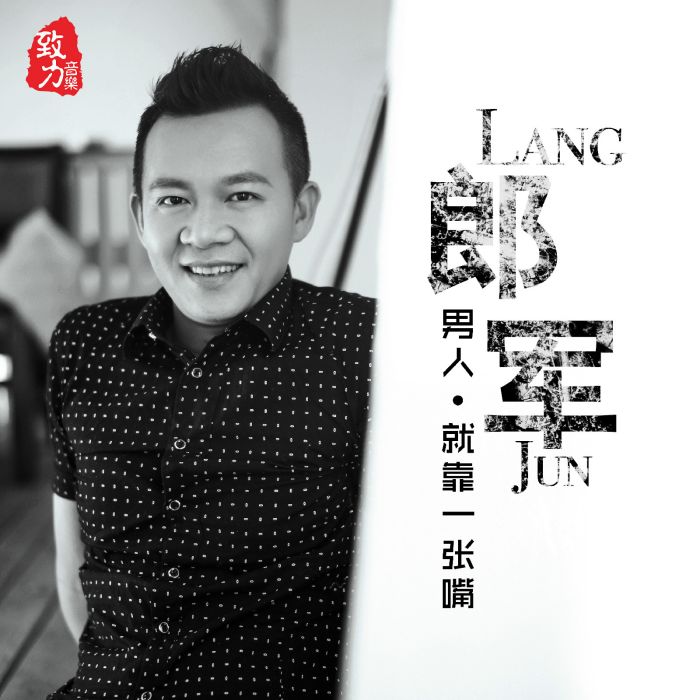 黑白回憶 黑白回憶
