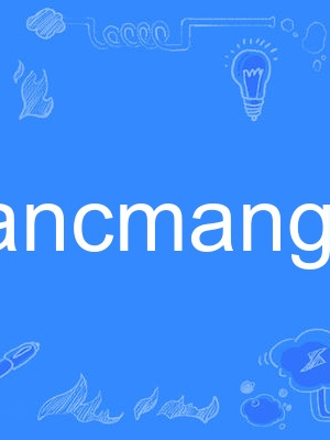 blancmange blancmange