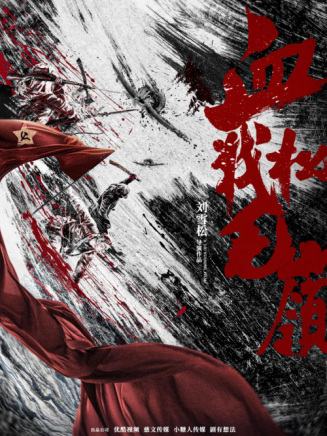 程澄(中國內地女演員) 程澄(中國內地女演員)