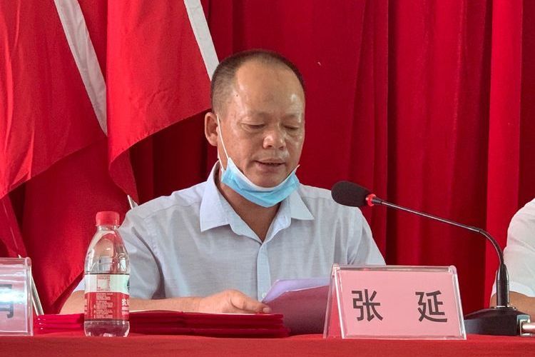 張延(廣東省茂名市電白區馬踏鎮副鎮長) 張延(廣東省茂名市電白區馬踏鎮副鎮長)