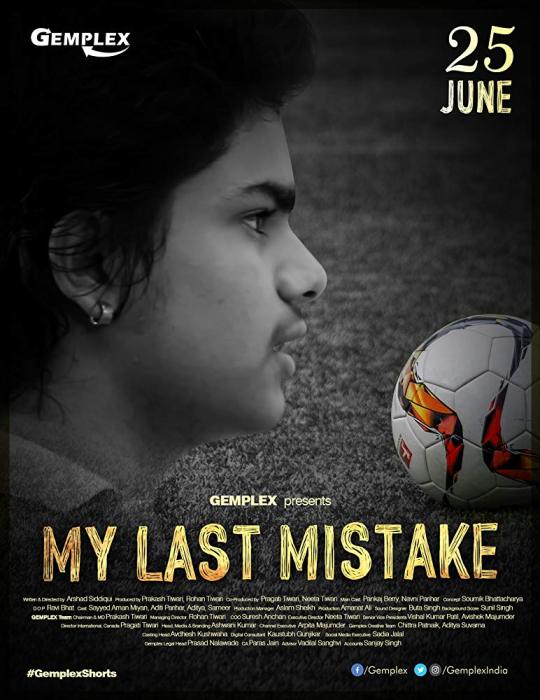 My Last Mistake My Last Mistake