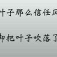 冰櫻絕戀 冰櫻絕戀