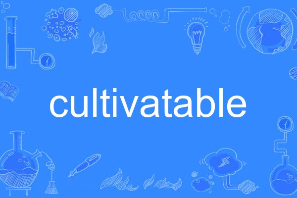 cultivatable cultivatable