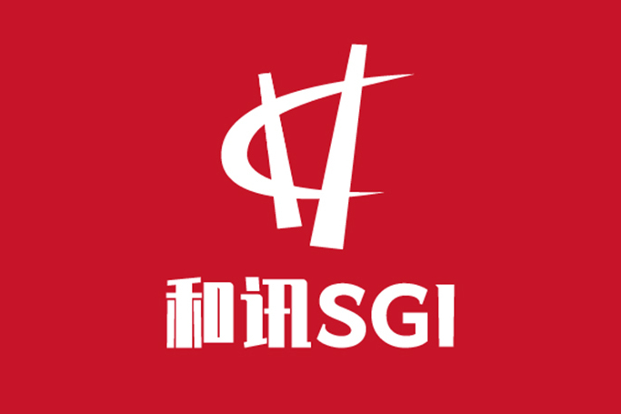 和訊SGI指數 和訊SGI指數