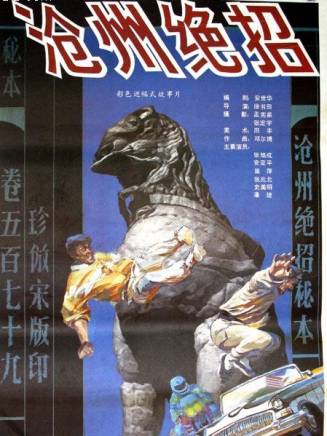 張兆北 張兆北
