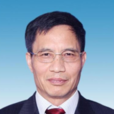謝曉波(浙江省發展和改革委員會副主任、新聞發言人) 謝曉波(浙江省發展和改革委員會副主任、新聞發言人)