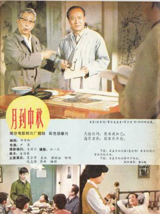 梅婷 梅婷