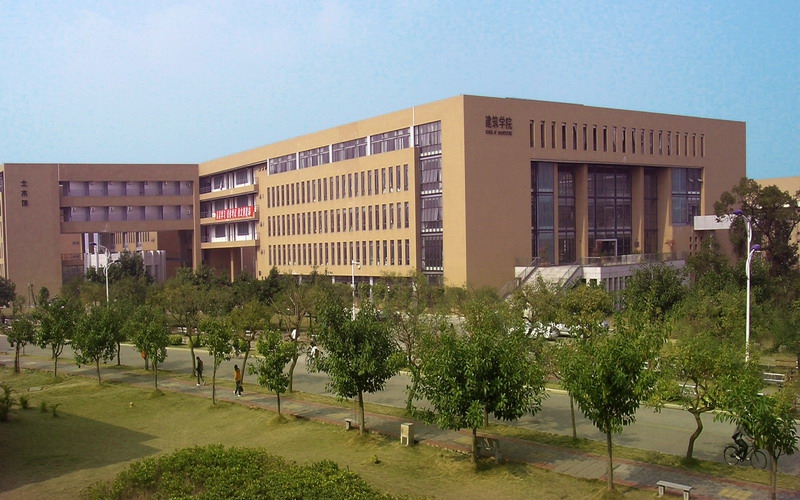 福州大學建築學院
