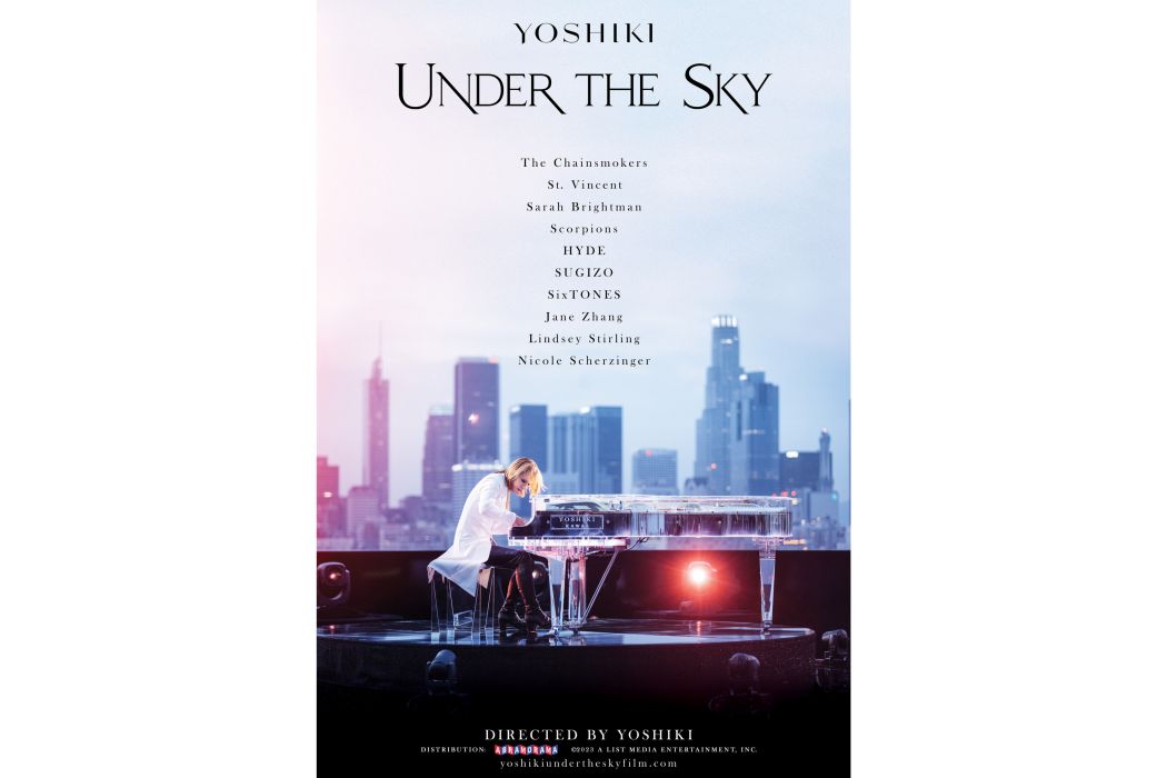 林佳樹:天空之下(Under the Sky(2023年林佳樹執導的音樂紀錄電影)) 林佳樹:天空之下(Under the Sky(2023年林佳樹執導的音樂紀錄電影))