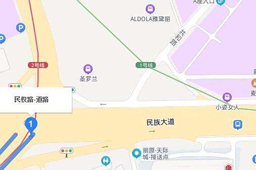 民權路(廣西壯族自治區南寧市民權路) 民權路(廣西壯族自治區南寧市民權路)