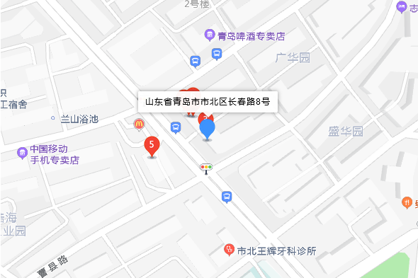 長春路8號 長春路8號