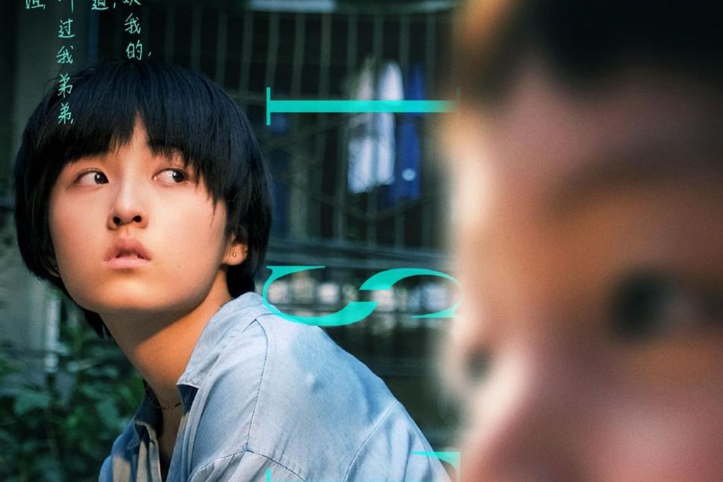 安然(電影《我的姐姐》女主角) 安然(電影《我的姐姐》女主角)