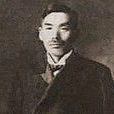 細野正文 細野正文