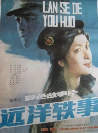 李小燕(國家一級演員)